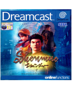 shenmue-dreamcast