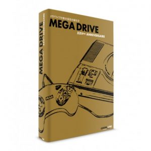 mega_drive_copie.jpg