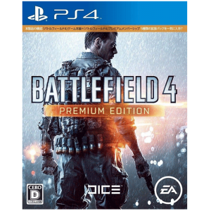 battlefield 4 premium edition pas cher