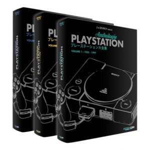 trilogie-playstation-classic-edition.jpg