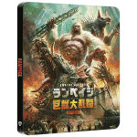 rampage 4k steelbook visuel produit