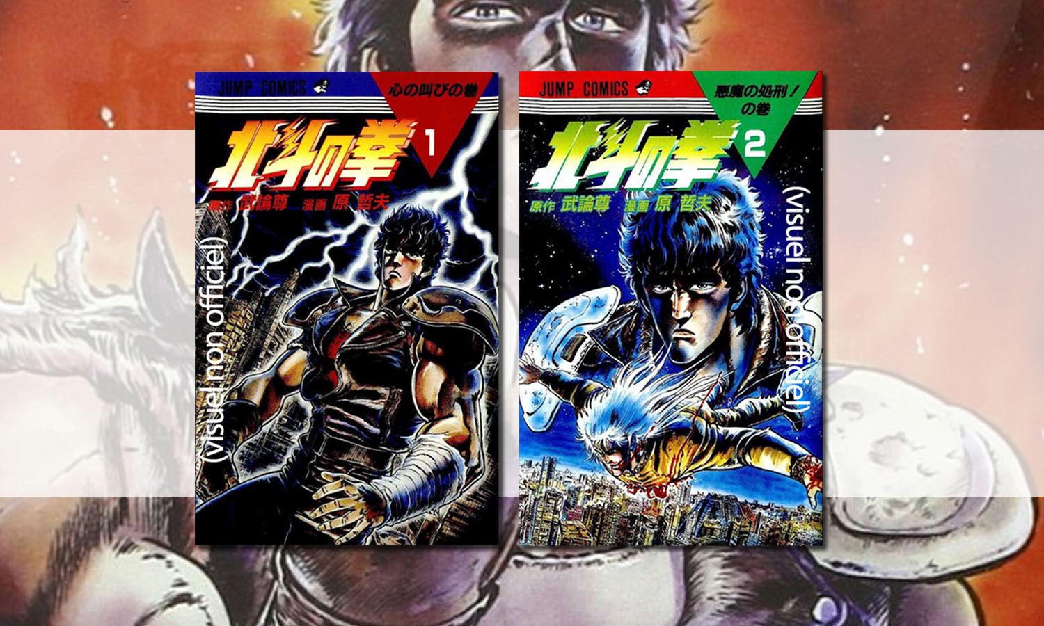 Hokuto No Ken Extreme Edition : les offres | ChocoBonPlan.com