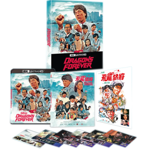 Dragons Forever Blu Ray 4K Deluxe Collector visuel-produit copie