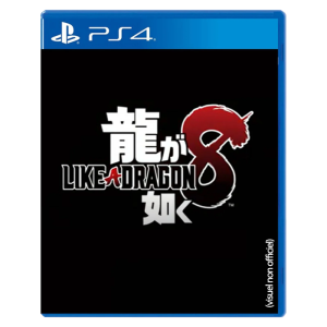 Like a dragon 8 PS4 visuel-produit copie provisoire