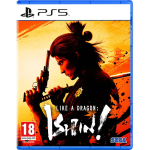 like a dragon ps5 ishin visuel produit def