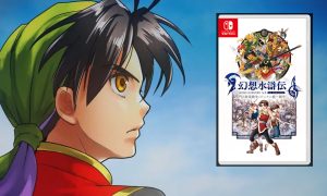 slider suikoden hd remaster switch v2