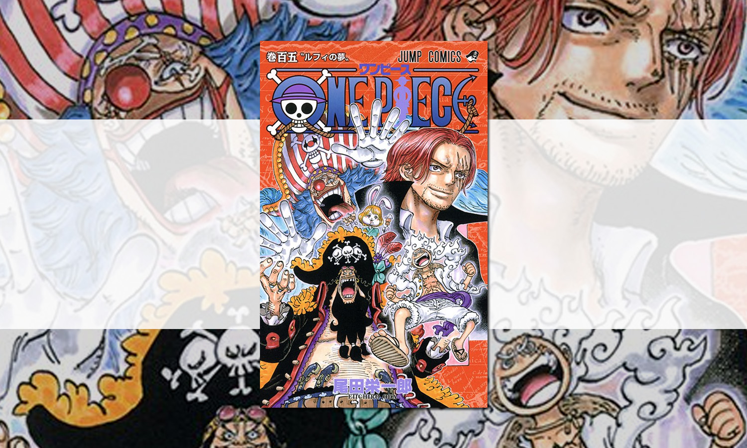 One piece - Tome 104 - One Piece - Édition originale - Tome 104