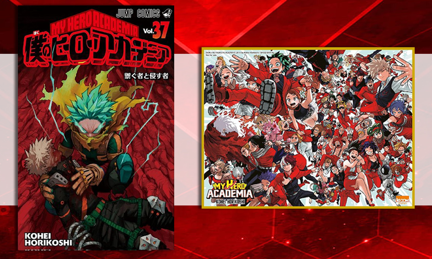 slider my hero academia tome 37 edition leclerc exclusive