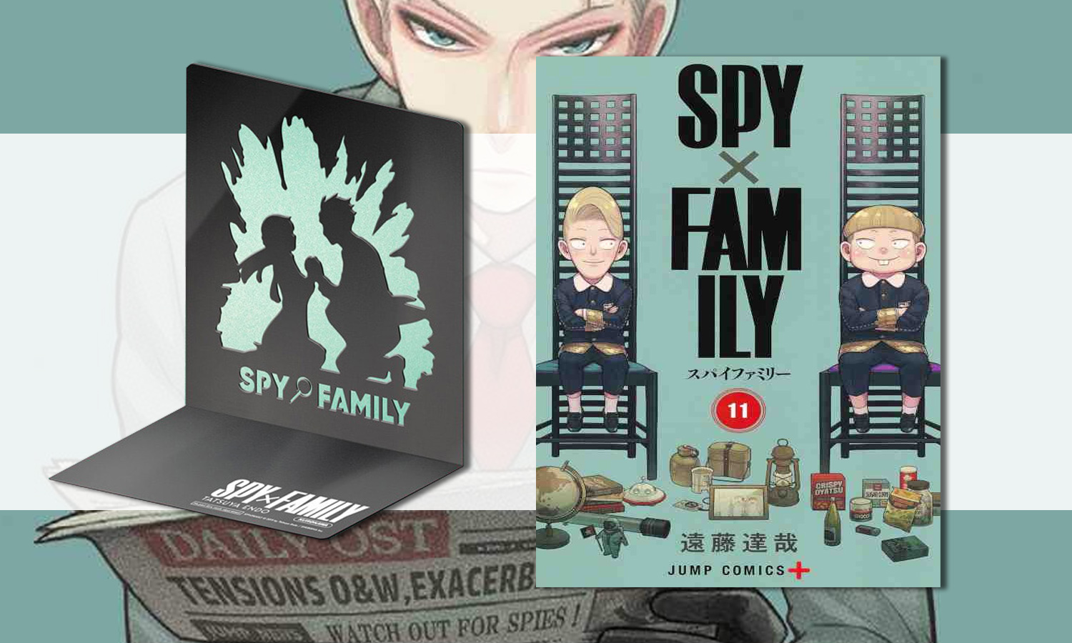 slider spy x family tome 11 collector provisoire 1