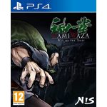 kamiwaza way of the thief sur ps4 visuel produit