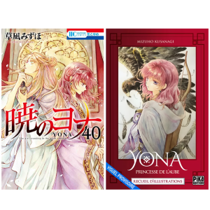 yona tome 40 edition limitee visuel produit v2
