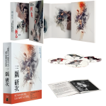 Kenji Misumi Coffret 4K visuel produit