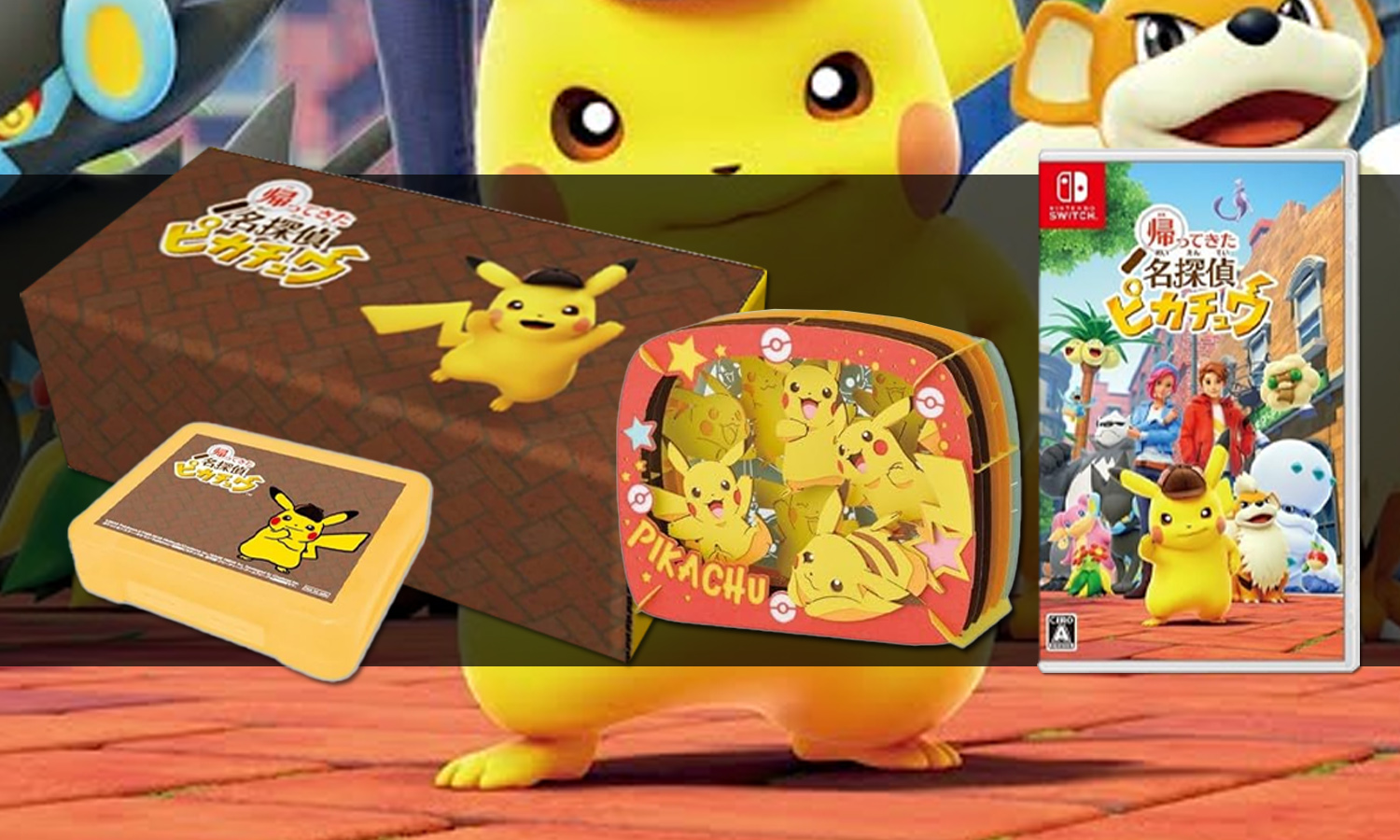 slider detective pikachu edition amazon japon sans la carte