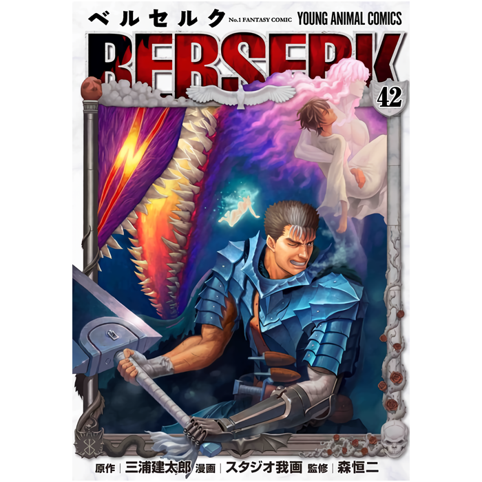 Manga - Berserk - Tome 42 Collector