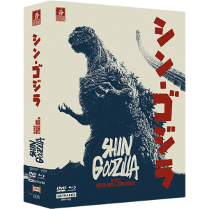 Shin Godzilla Blu Ray 4K visuel produit