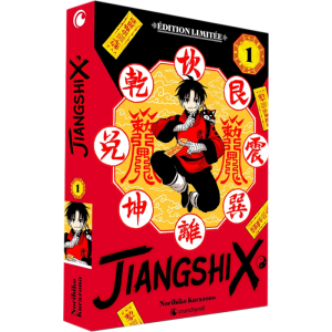 Jiangshi X Tome 1 Edition Collector visuel definitif produit