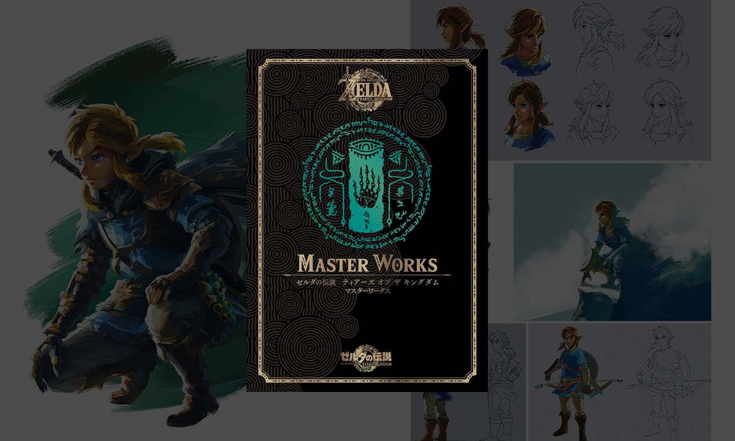 Slider Livre Artbook Zelda Tears of The Kingdom Master Works