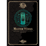 livre Zelda Tears of The Kingdom Master Works visuel produit