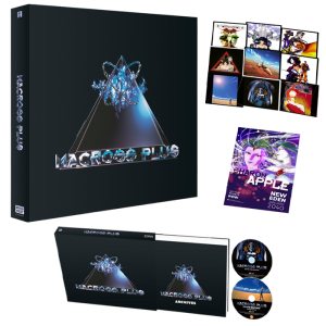 macross plus ultimate edition blu ray visuel produit