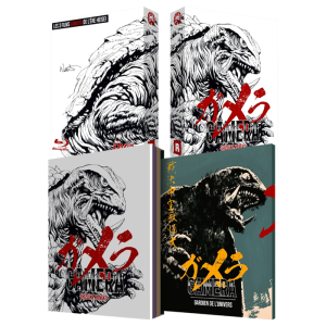 gamera la trilogie blu ray collector visuel produit