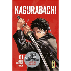 kagurabachi tome 1 edition speciale visuel produit