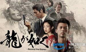 série like a dragon yakuza sur amazon prime trailer dévoilé