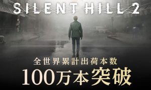 ventes silent hill remake ps5 news slider