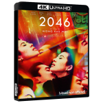 2046 collector limite blu ray 4k visuel produit