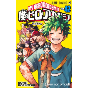 my hero academia tome 42 plus ultra collector visuel produit