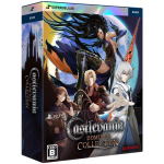 castlevania dominus collection deluxe ps5 visuel produit