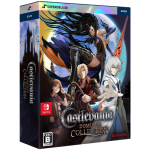 castlevania dominus collection deluxe switch visuel produit