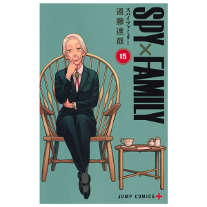 spy x family tome 15 collector 2025 visuel produit