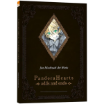artbook pandorahearts odds and ends visuel produit