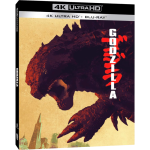 godzilla edition collector blu ray 4k visuel produit