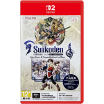 suikoden 1 et 2 hd remaster switch 2 visuel produit