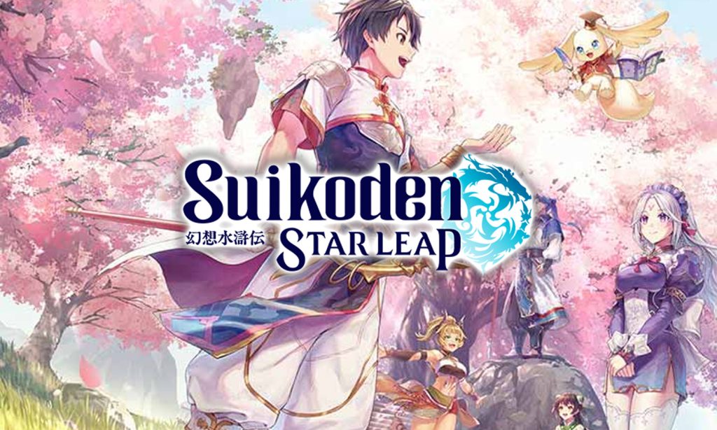 suikoden star leap slider def