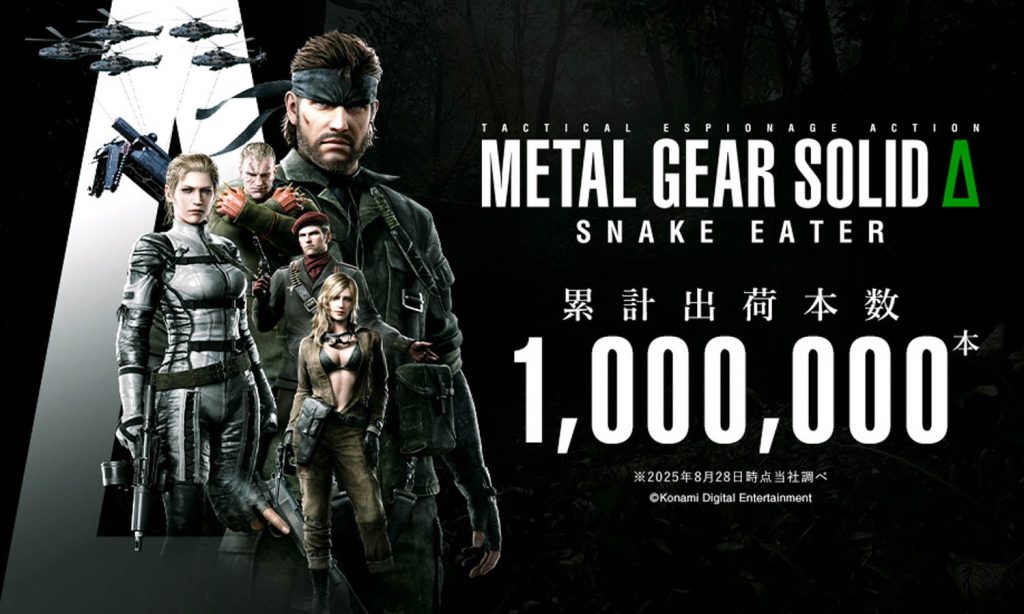 slider Ventes Metal Gear Solid Delta