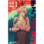 chainsaw man tome 21 collector visuel produit