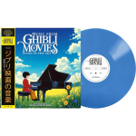 vinyle music from ghibli piano in the sky visuel produit