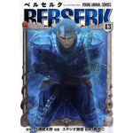 berserk tome 43 collector visuel produit