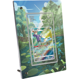 cadre carte pokemon aquali vmax climax visuel produit