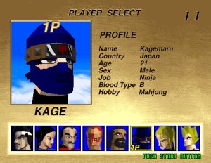 sega célèbre 30 ans de virtua fighter gal 1