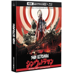 shin ultraman edition collector limitee blu ray 4k visuel produit
