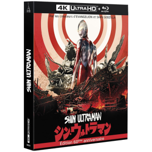 shin ultraman edition collector limitee blu ray 4k visuel produit