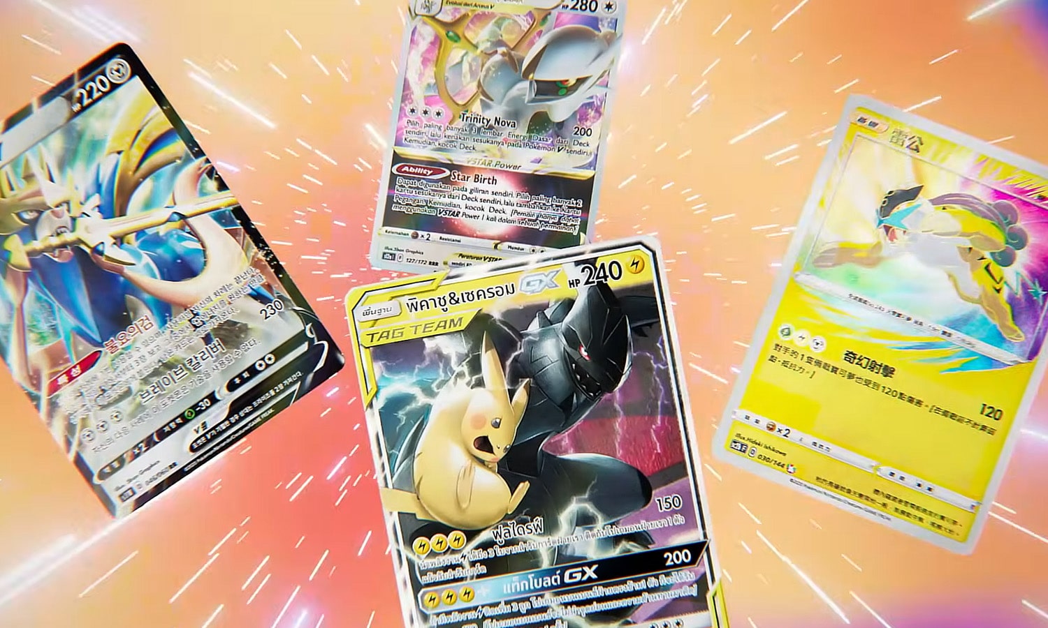 30 ans de pokémon tcg future 2026