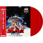 vinyle jp star wars the empire strikes back edition limitee visuel produit