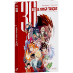 artbook 30 ans de manga francais edition deluxe collector visuel produit