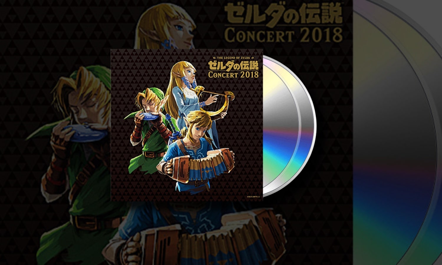 Illustration de l’article goodies