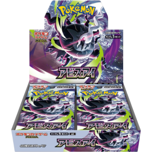 display pokemon tcg mega abyss eye m5 japonais visuel produit