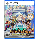 kingdoms return sur ps5 visuel produit